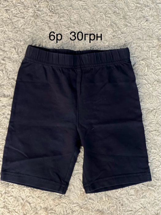 Шорти для хлопчиків