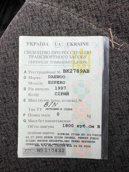 DAEWOO ESPERO 1997 по забчастинах