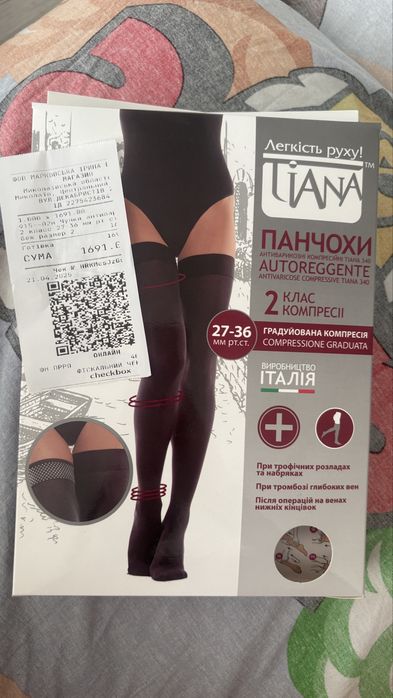 Компрессионные чулки