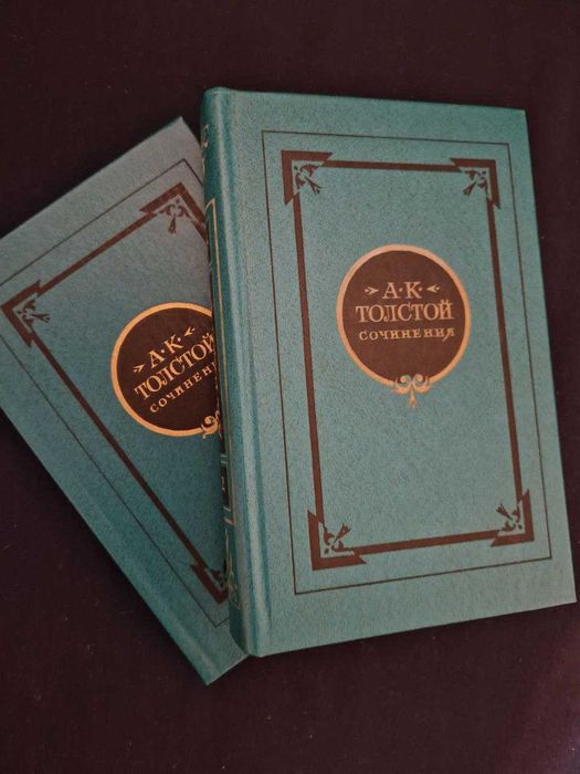 Достоєвський, Толстой, Лєрмонтов.