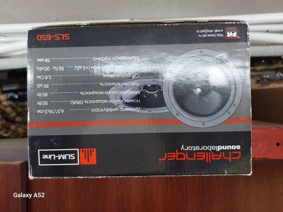 АвтоДинамики  и просто динамики,вч!сч!НЧ.