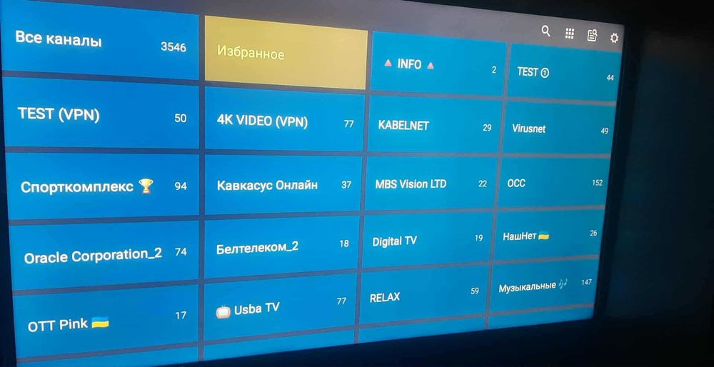 Взломаная  БЕЗ АБОНПЛАТЫ и РЕКЛАМЫ Смарт ТВ приставку X96  2Гб/16Гб