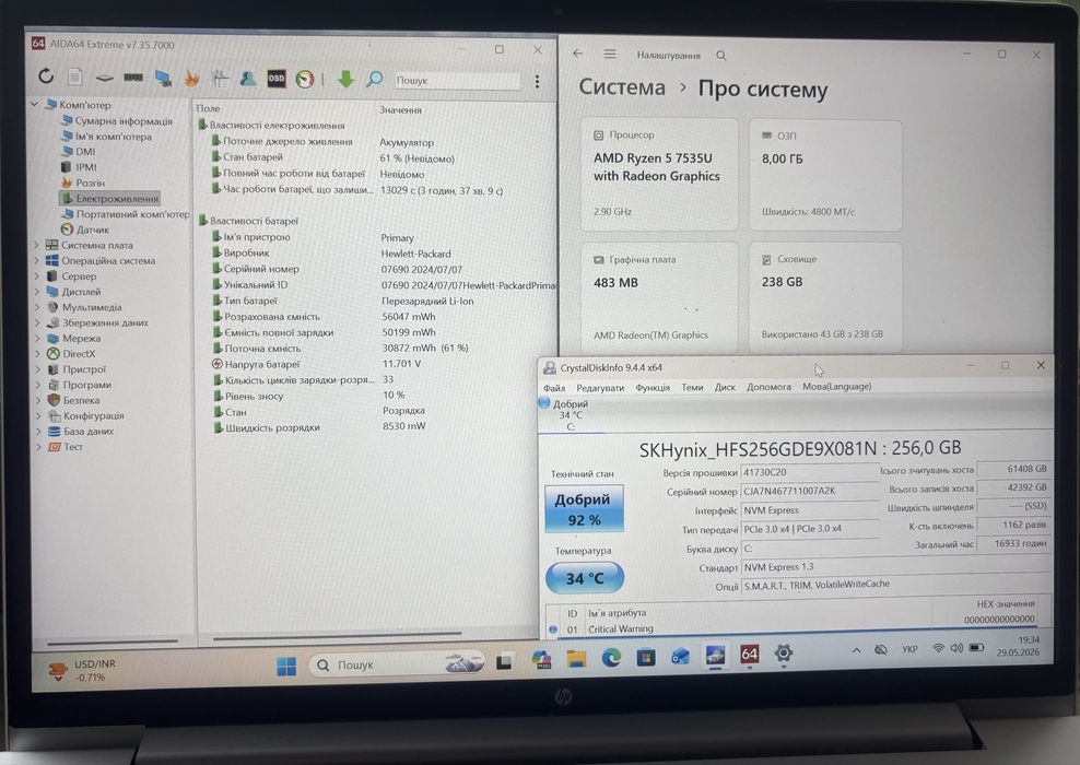 Hp ProBook 445 G11 Ryzen 5 7535u 8gb Ram 256gb NVME 14” WUXGA IPS