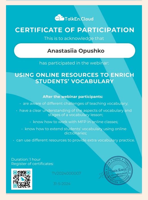 Репетитор, НМТ, ЄВІ, IELTS, FCE, загальна англійська,бізнес англійська