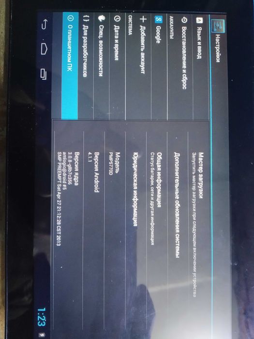 Планшет Prestigio PMP5770D