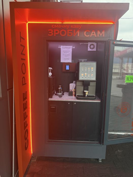 Кавоапарат самообслуговування