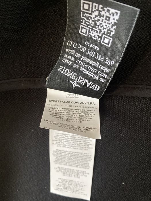 Плащ Stone Island