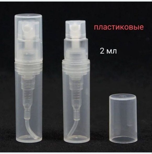 Флакони пляшечки тара від 2 мл