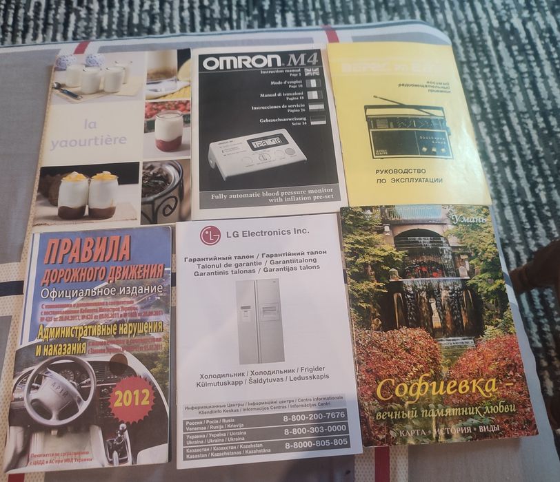 Наши воспоминания,ретро мелочи-договорная