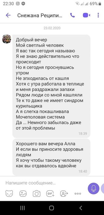 Психотерапевт,гипнолог