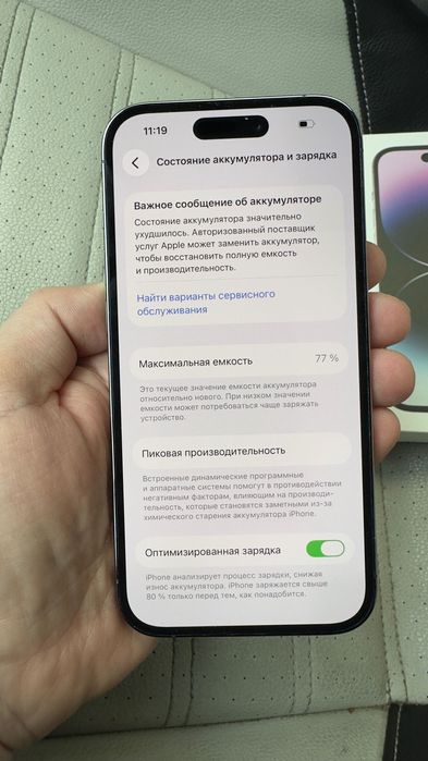 IPhone 14 Pro 256(телефон iPhone neverlock)