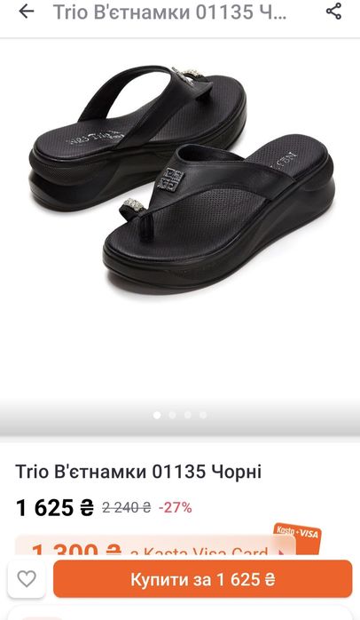 Черные кожаные шлепки