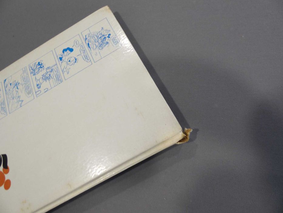 Livro Cinquentenário Disney