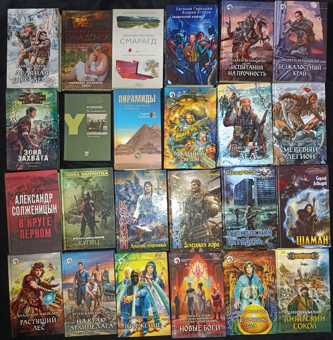 Книги в гарному стані. З приводу окремих видань запитуйте  №47,1