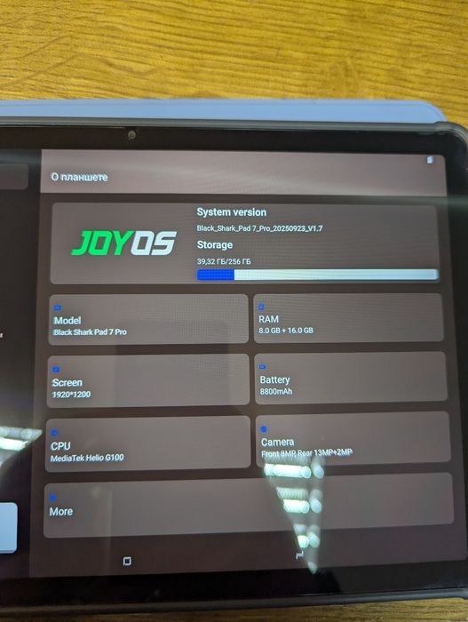Продам планшет Black Shark Pad 7Pro