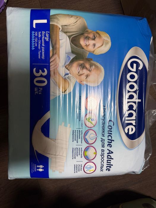 Продам памперсы  Goodcare для взрослых