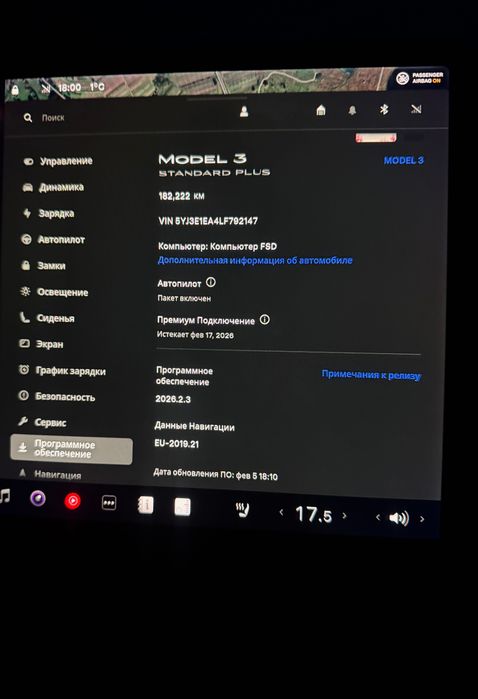 Tesla Model 3 2020 Standart Range Plus