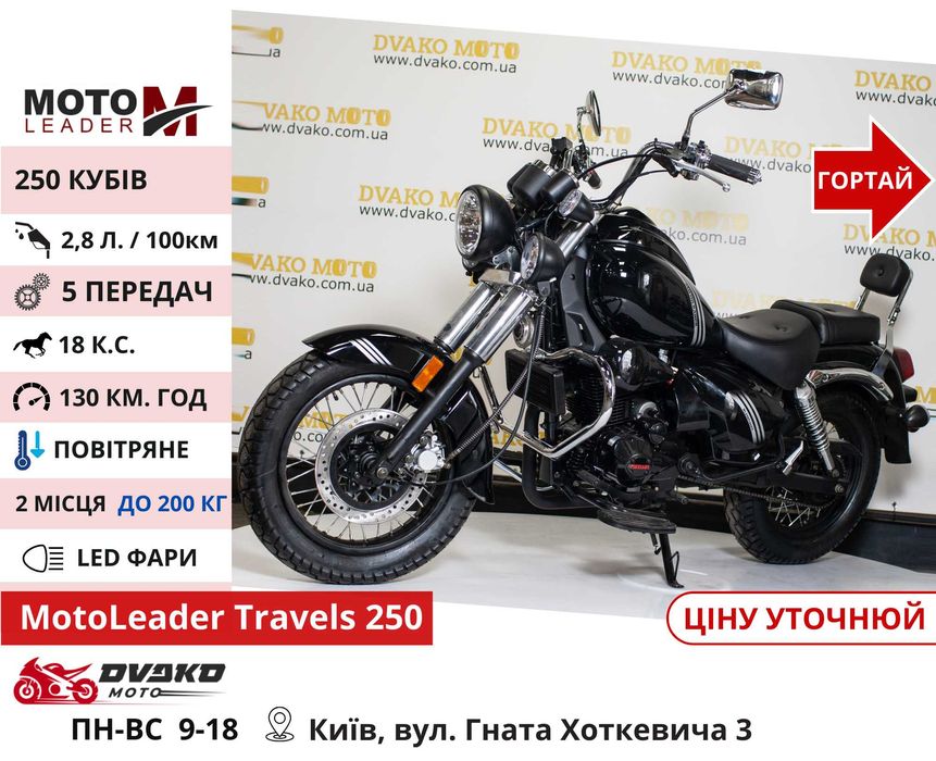 Мотоциклы‼️ на 150 200 250 300 Куб. Гарантия - Мотик Viper Zs200a Blue