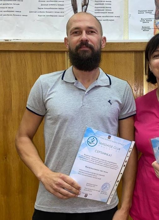 Массажист. Кинезиолог. Межречье, Осещина, Хотяновка, Новосёлки, Дубечн