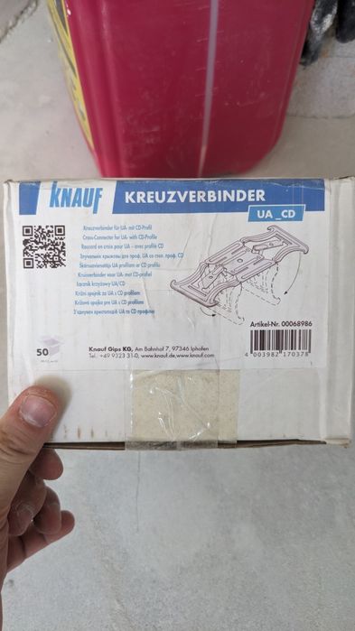 Knauf з'єднувач сталевий для профілів UA/CD