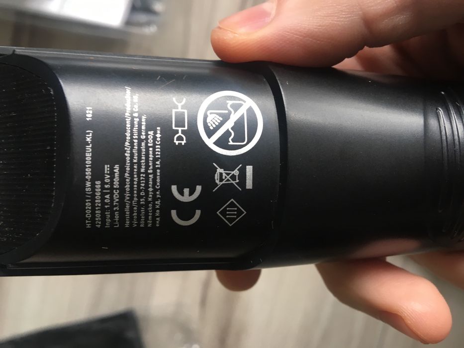 Maszynka do strzyzenia akumulatorowa.