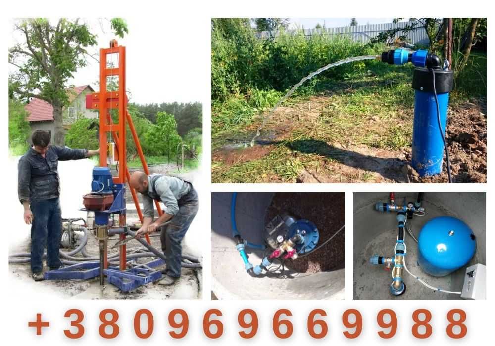 Буріння свердловин / Ремонт, Чистка скважин. Скважина під ключ ВИГІДНО