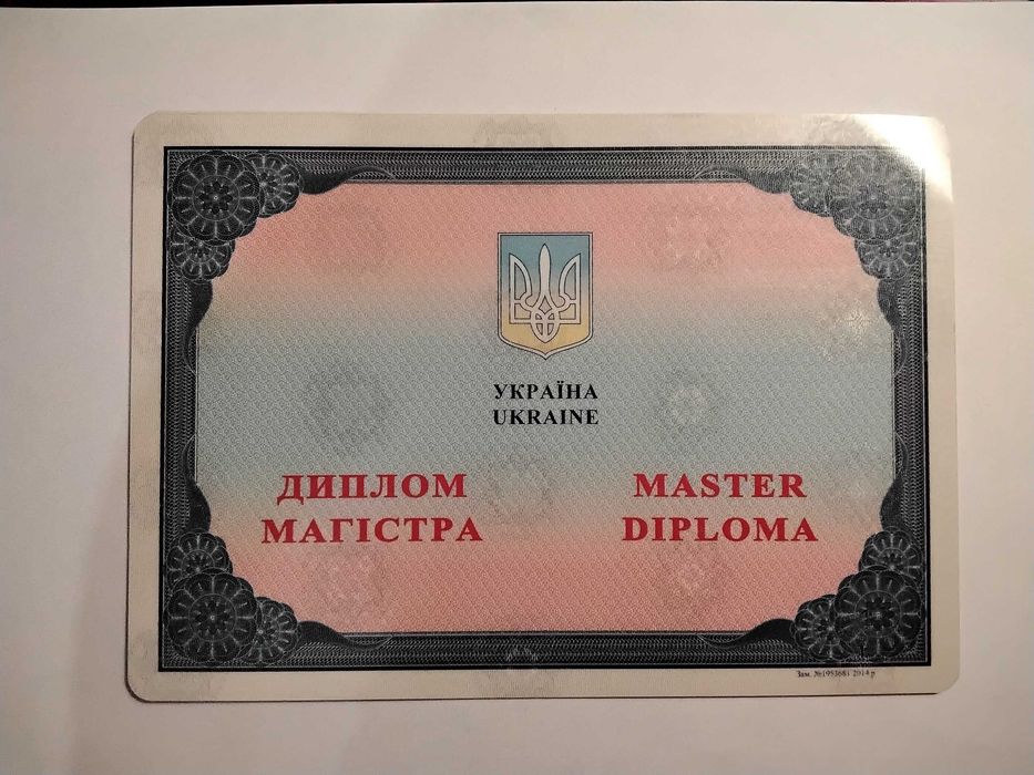 Репетитор Англійської