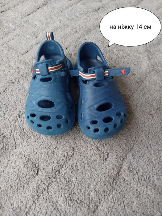 Тапочки для хлопчика