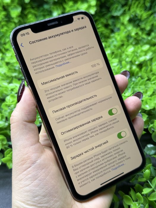 iPhone X, 256Gb, Silver [Neverlock] Айфон Х, 256Гб, белый #3766