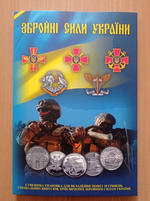 Міста-Героїв України 2022-2023 рік.НБУ.Набір 8 медалей у альбомі.