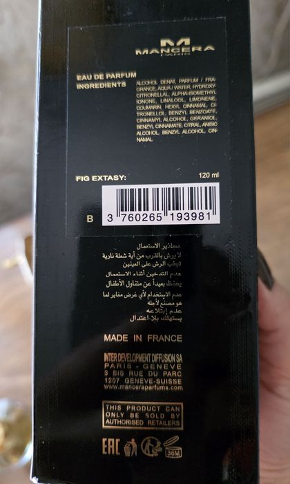 Парфюм Mancera Fig Extasy