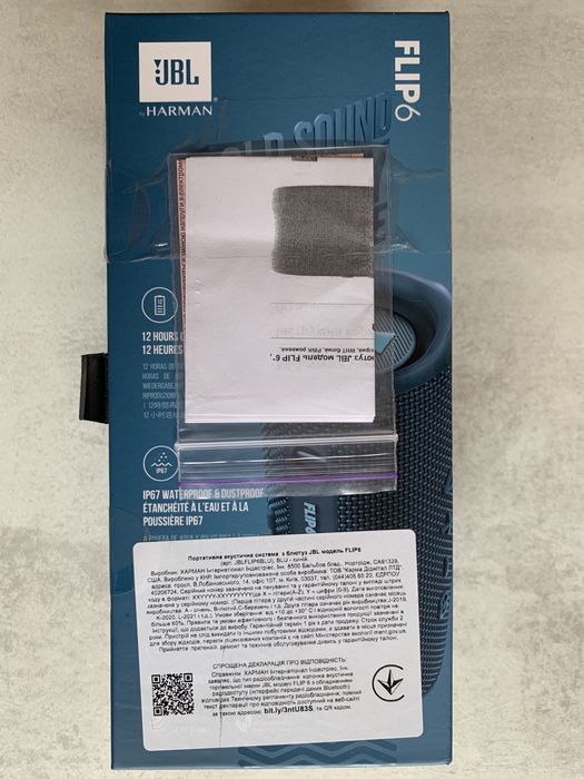 JBL Flip 6 Акустична колонка