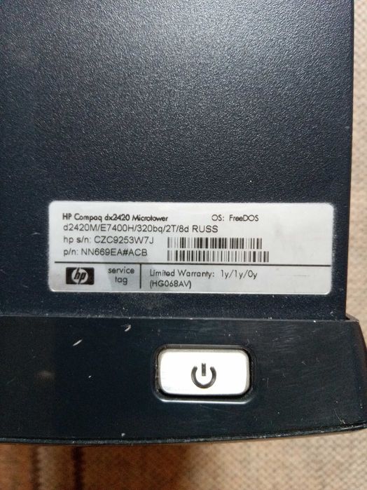 Корпус HP Compaq dx2420 Microtower (Micro-ATX, сталь)