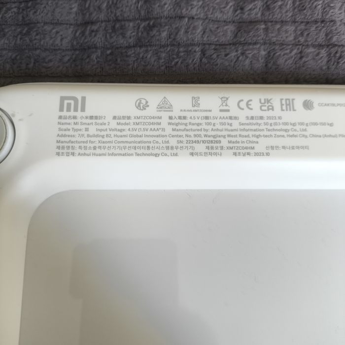 Waga łazienkowa Xiaomi Mi Smart Scale 2