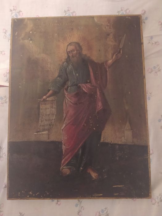 Икона Илья Пророк