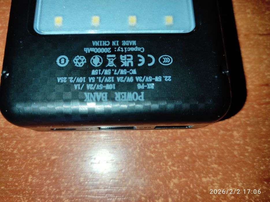 Повербанк, powerbank 22,5w, з фонариком