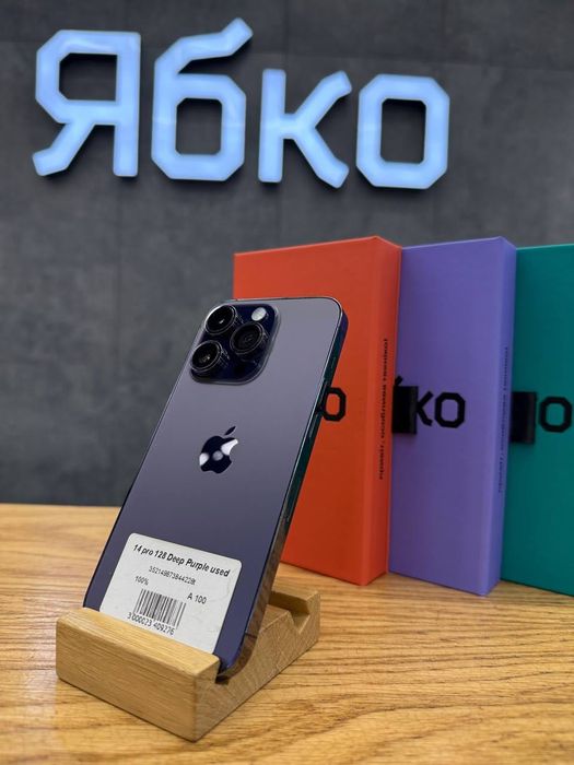 Смартфон Apple iPhone 14 Pro