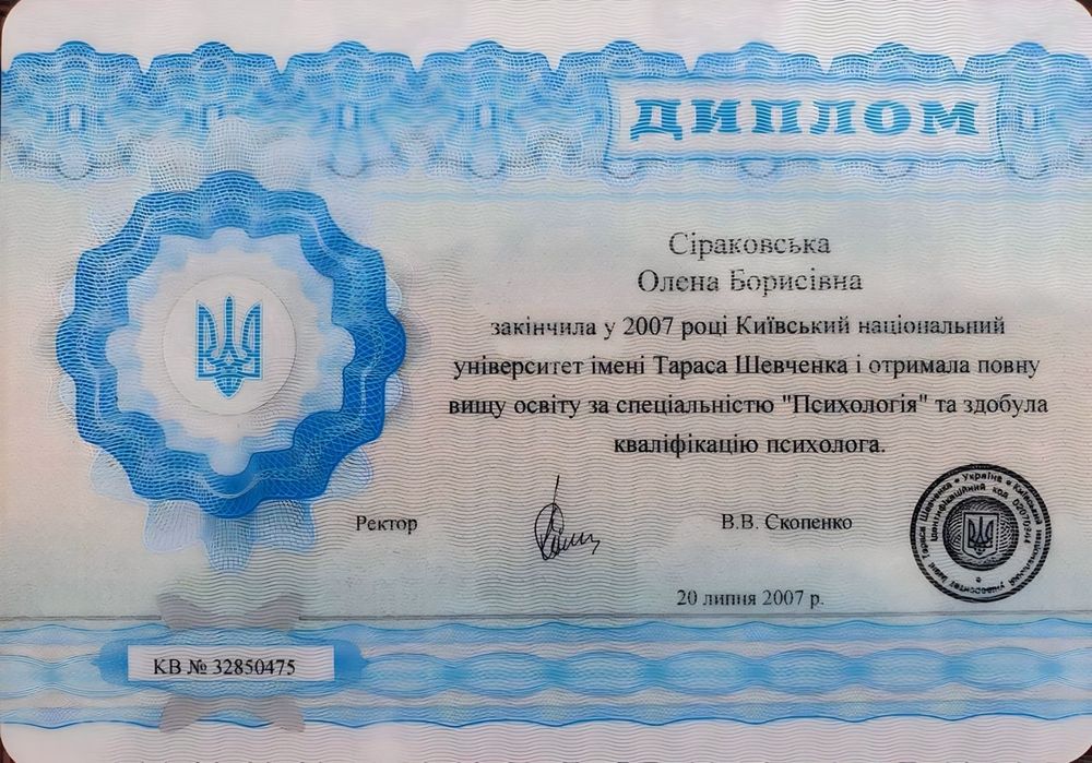 Сімейна психотерапія безкоштовно