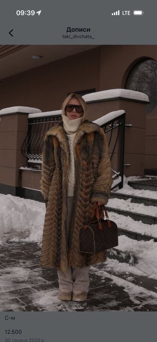 Неймовірна вінтажна шуба з лисиці
