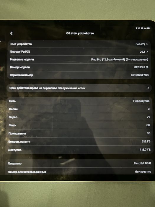 Планшет Apple iPad Pro 12.9 2022 Wi-Fi Cellular 512GB Space Gray ручка