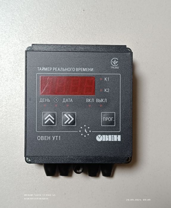 Таймер реального времени двухканальный ОВЕН УТ1