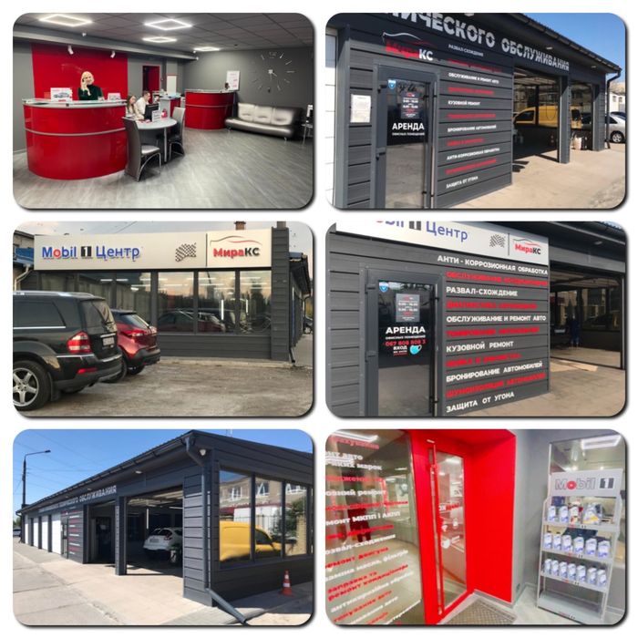 Срочный ремонт бампера после аварии/ДТП. Покраска бампера. СТО.