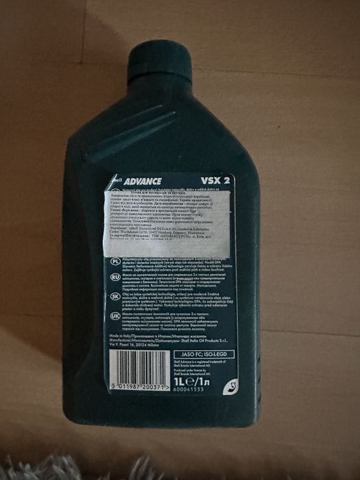 Моторна олива 2T SHELL Advance VSX2 1л