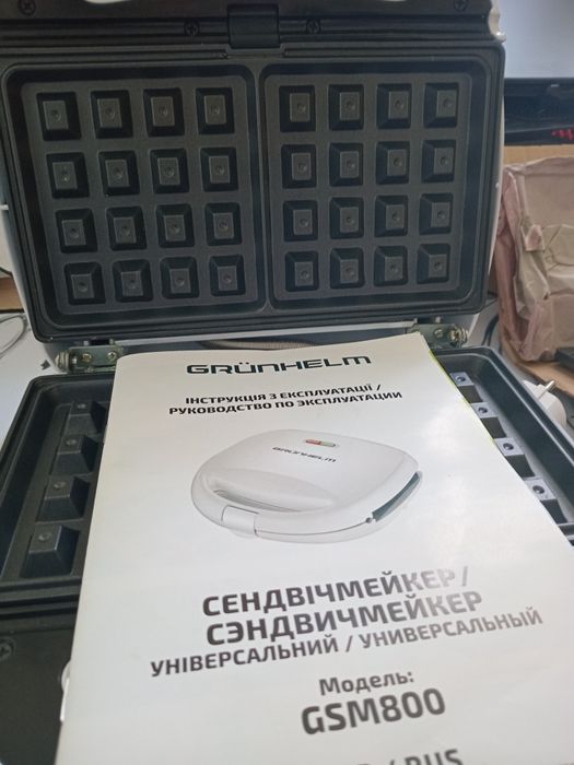Мультимейкер GSM800