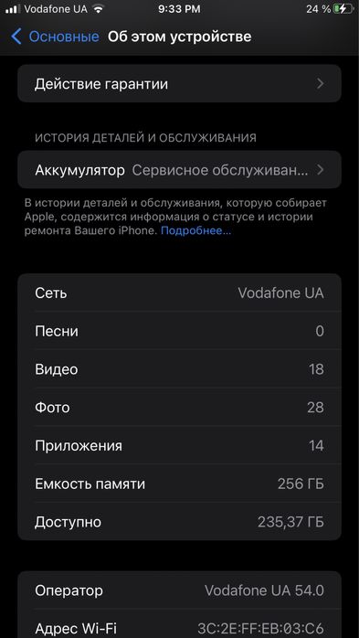 Apple iPhone 8+ 256GB Space Gray