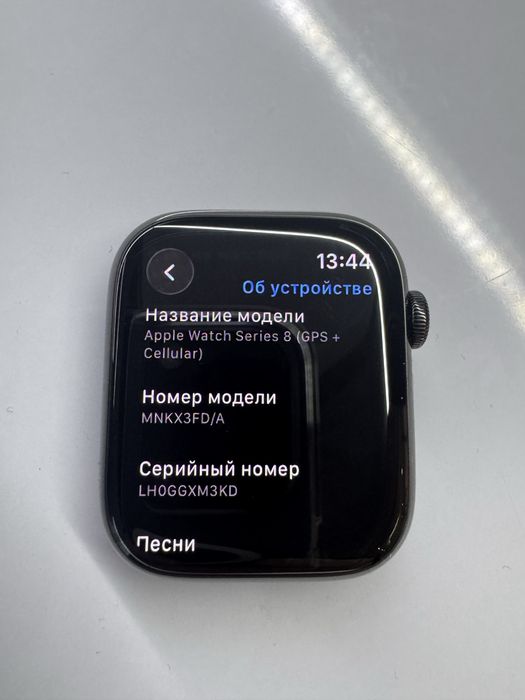 Apple Watch Series 8 45mm Gph SS Gph Mil Lp GEL