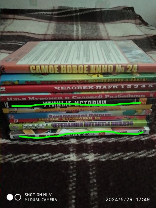 Любимые мультфильмы на DVD дисках: 30 грн. - CD / DVD / пластинки