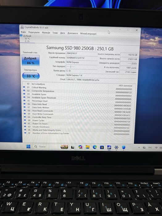 Ноутбук Dell Latitude E5470 i7-6820HQ 8GB/250GB SSD