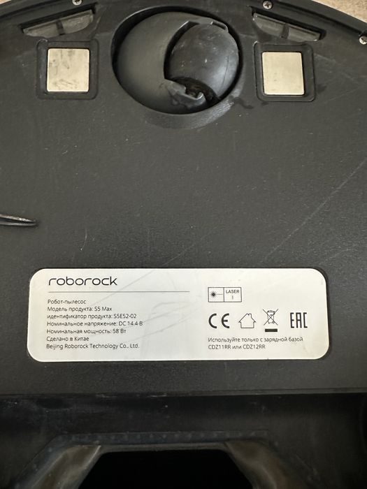 Робот пилосос Xiaomi Roborock S5 Max Black