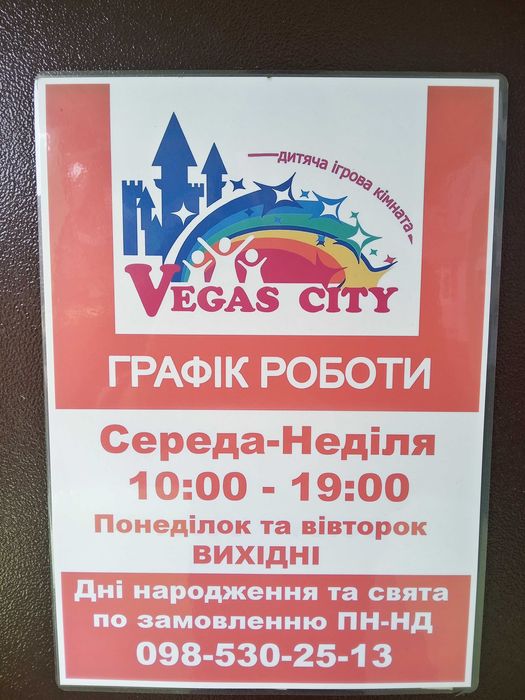 Оренда приміщення